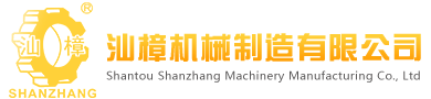 錦州工作服